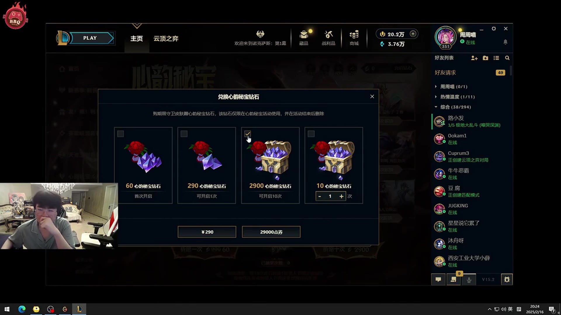 姿态抽西部魔影永恩 一发十连全是老东西:这都什么东西啊!