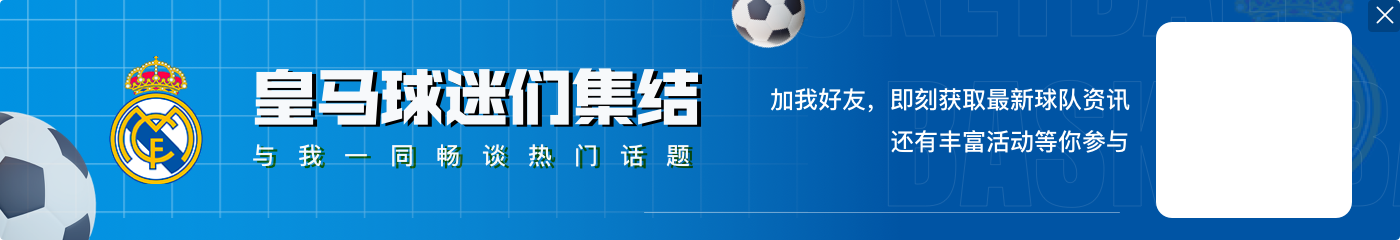 西媒:贝蒂斯毕包皇社均不满72小时踢2场,巴萨之后赛程也是如此