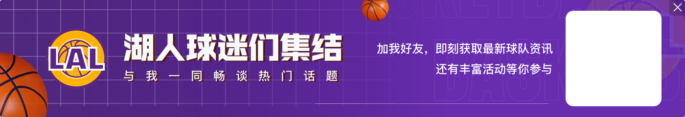 ?差了两辈?!布朗尼和贝克汉姆场边拥抱