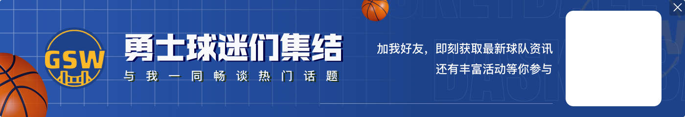 火箭缠绕库里是不是犯规??看完本文你就有答案